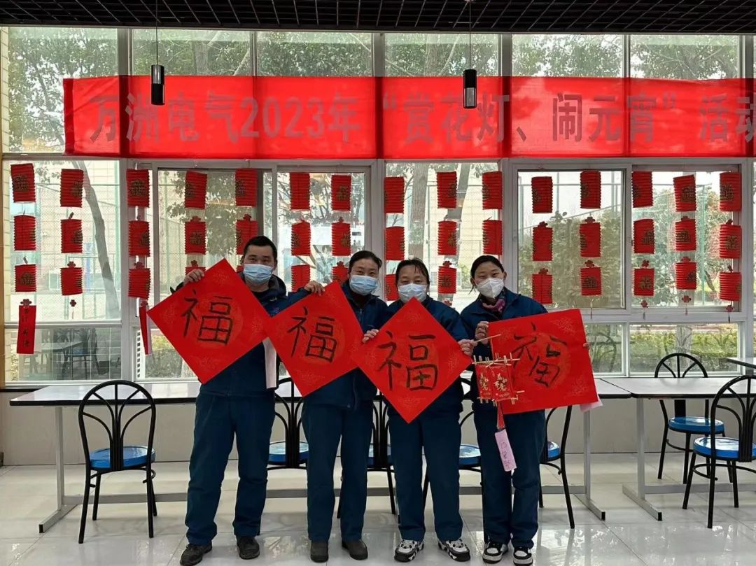 婀栧寳涓囨床鐢垫皵闆嗗洟鏈夐檺鍏徃,骞垮窞涓囨床鐢垫皵璁惧鑲′唤鏈夐檺鍏徃