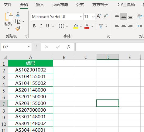 excel如何在一串数字中间加入横线,excel如何批量在数字中间加横杠