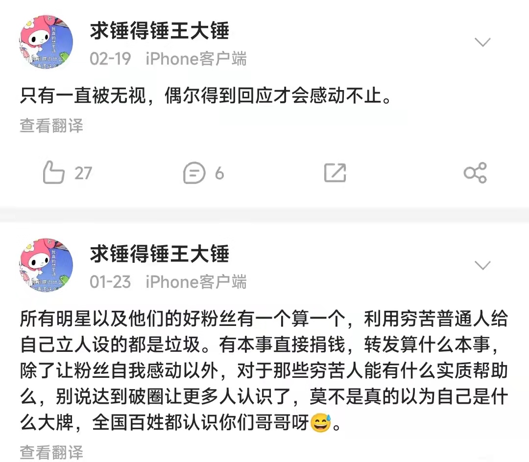 龚俊偷税漏税是真的吗,龚俊逃税案事件