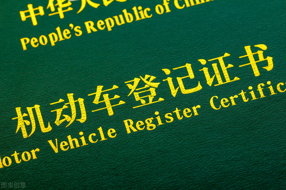 按揭车可以办理贷款吗,按揭车能办信用卡吗