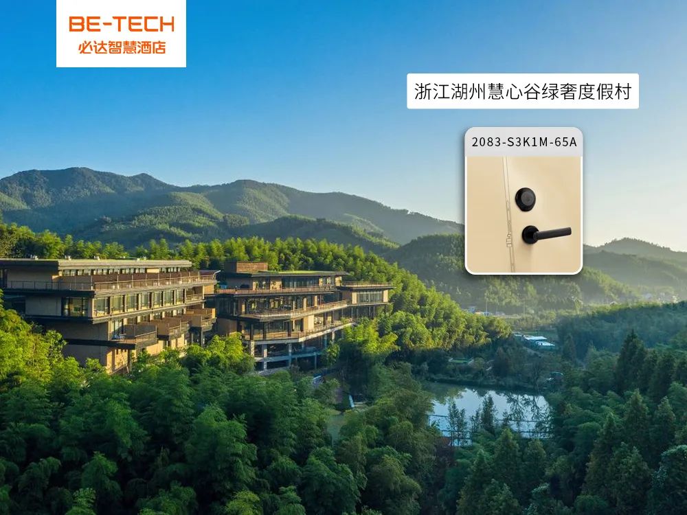 慧心谷绿奢度假村价格,慧心谷绿奢度假村竹居和茶居区别