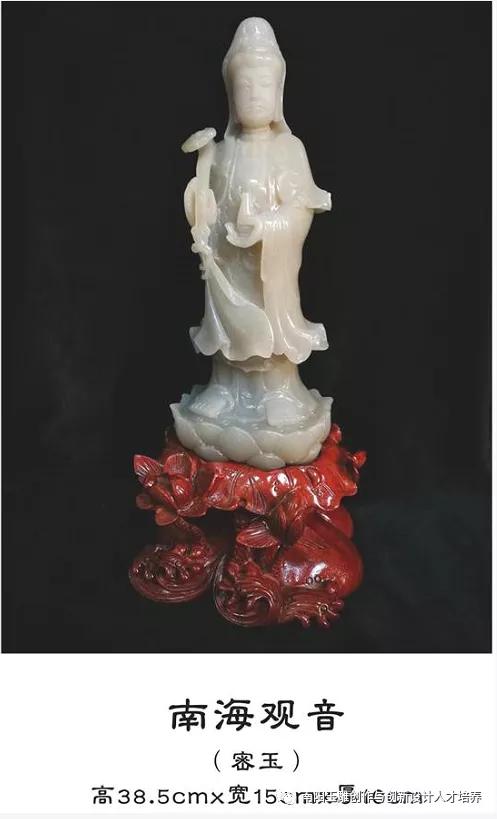 名师高徒相映成辉国艺基金玉雕项目师生天团名单来了