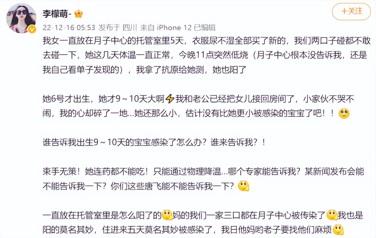 刚出生小孩妈妈崩溃,小孩出生妈妈崩溃