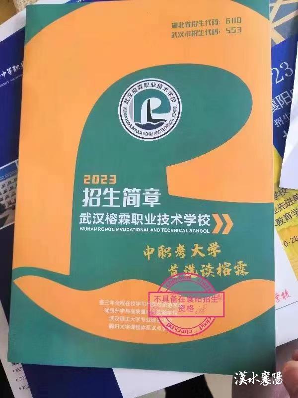 襄阳市教育局高中招生政策,襄阳市义务教育学校招生政策