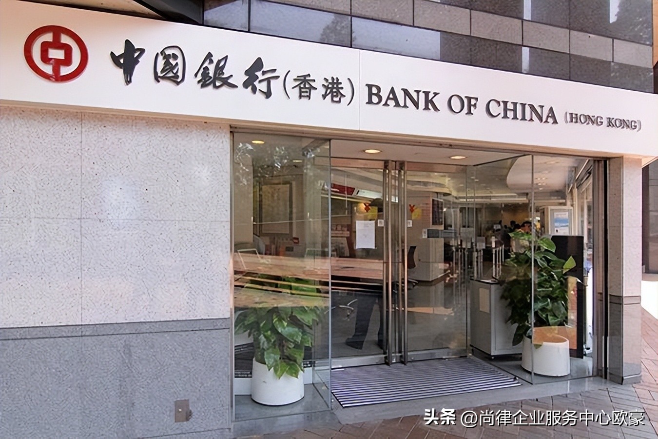 2023年香港银行开户条件个人,2021香港银行开户攻略