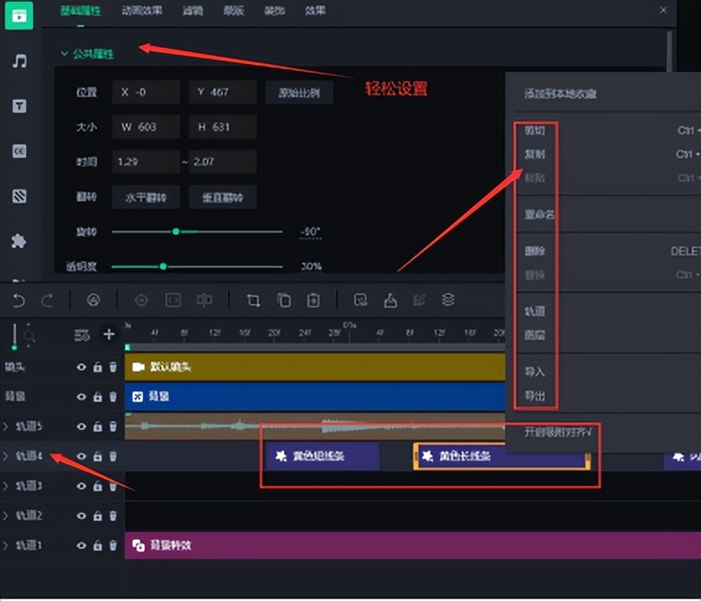 万彩动画大师手绘特效,万彩制作动画视频教程