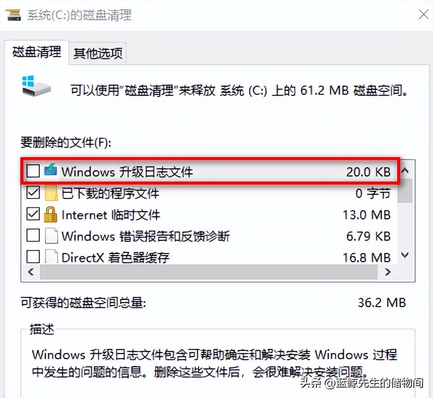 磁盘清理c盘怎么操作,windows7磁盘变红怎么处理