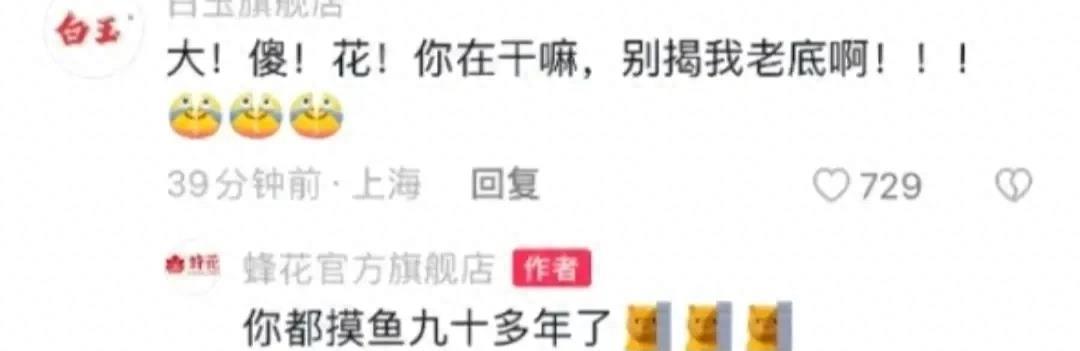 笑发财了！现实中的商战就是这么朴实无华，主打一个创飞所有人！