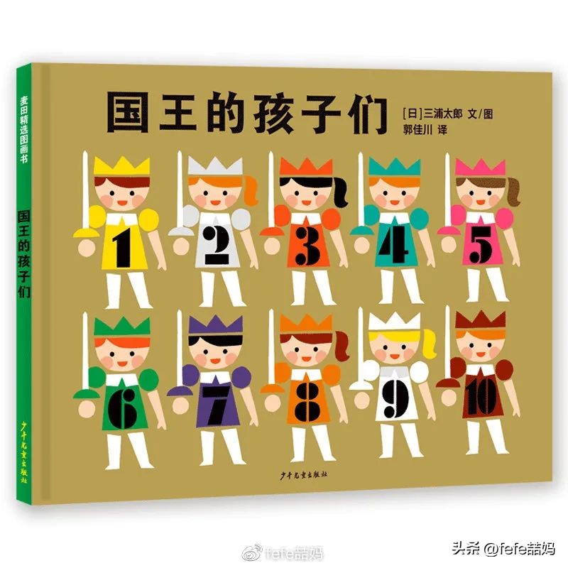 青春期孩子推荐书单,5岁宝宝推荐经典书单