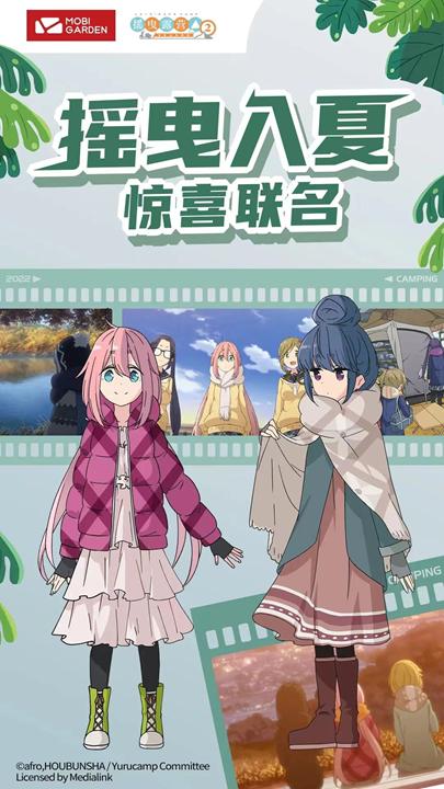 牧高笛露营视频,牧高笛秋季露营新品发布会