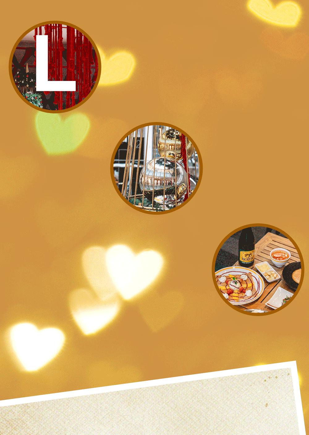 今年的圣诞礼物很特别,今年圣诞礼物仪式感