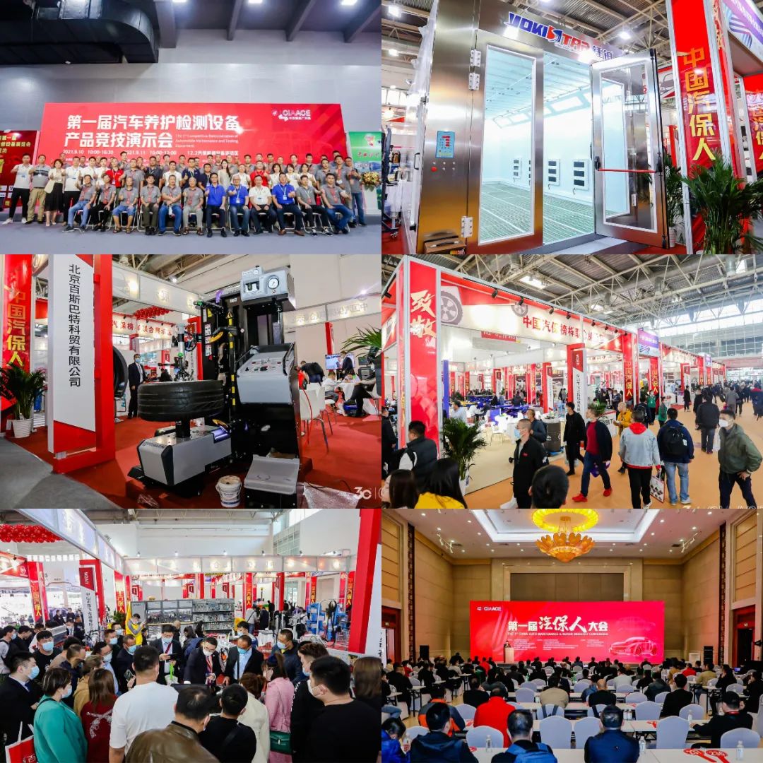 雅森展会2024,雅森展2024展会时间表