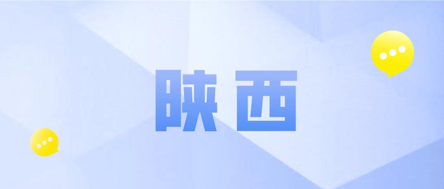 惠秦保怎么报销,惠秦保能报多少钱