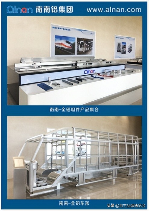 「品牌朋友圈」以创新改革之篇章讲广西品牌之故事——南南铝集团