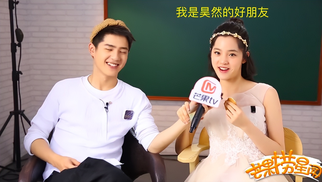 刘昊然周冬雨张一山,刘昊然周冬雨山楂树之恋