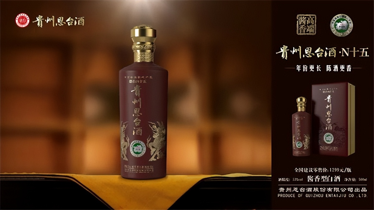 恩台白酒,恩台酱香酒产地