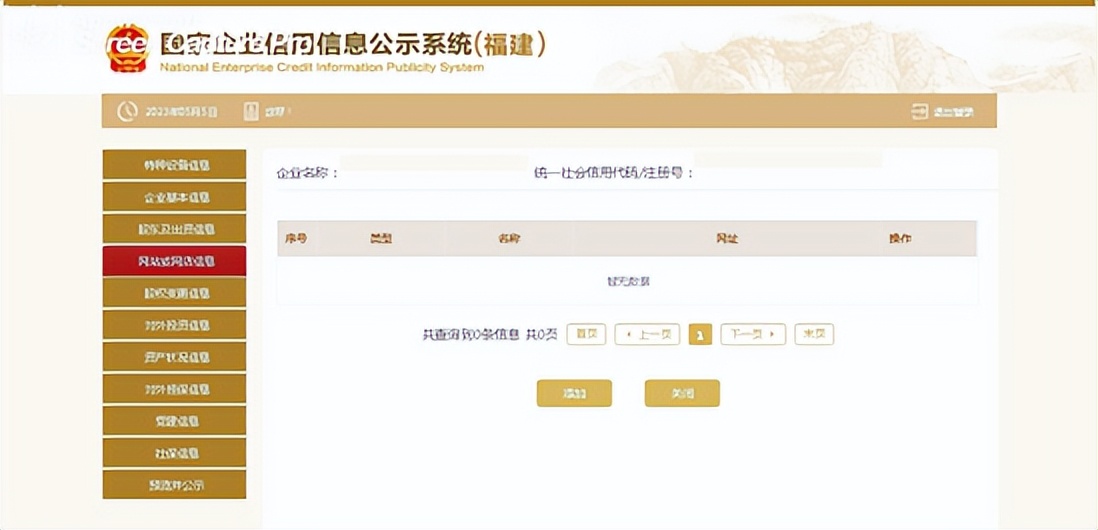 年报必须看懂的方法,年报倒计时流程