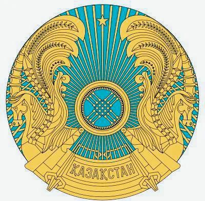 哈萨克斯坦硬币,哈萨克斯坦流通货币