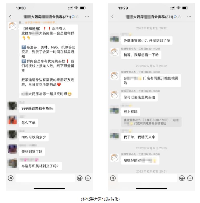 药店电商引流十大技巧,如何引流与推广药店