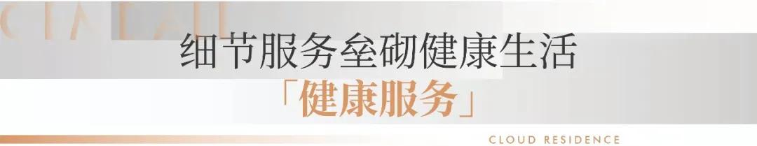 金质好房金地天元汇,金质好房