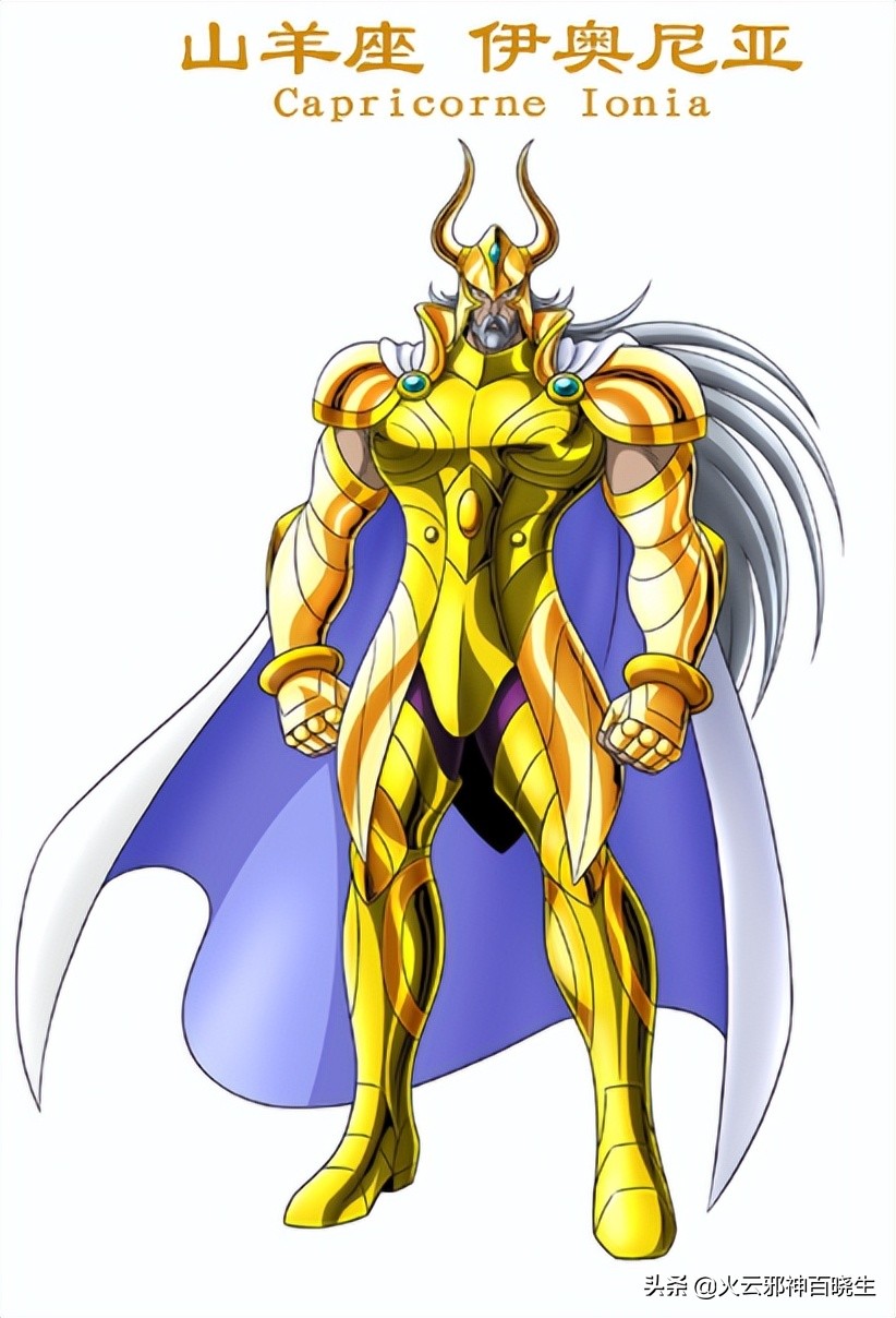 历代黄金圣斗士分别是谁,历代黄金圣斗士一览表图片