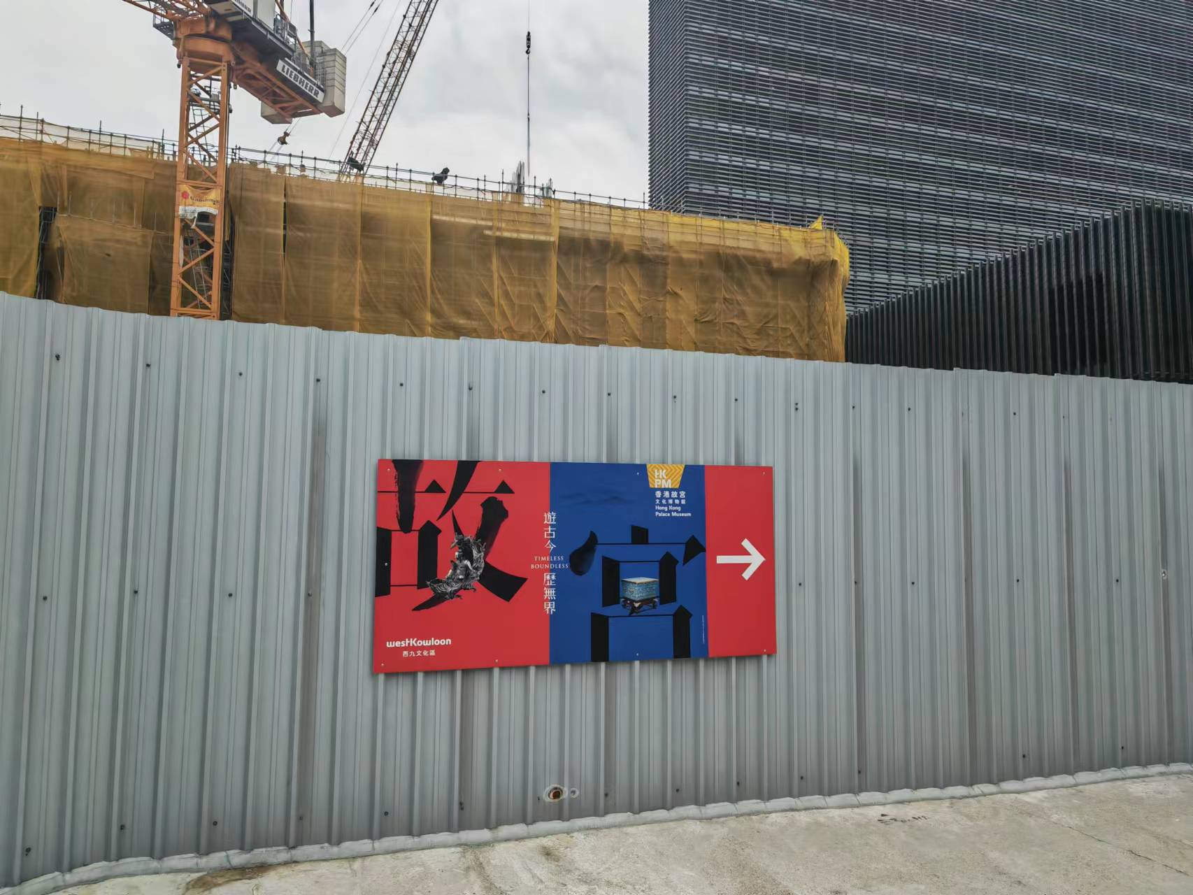 故宫的两馆和展览有必要去么,故宫香港巡展