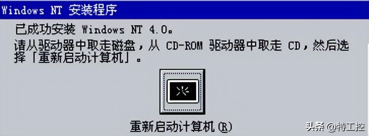 windowsnt4.0图片,古董机装windows11