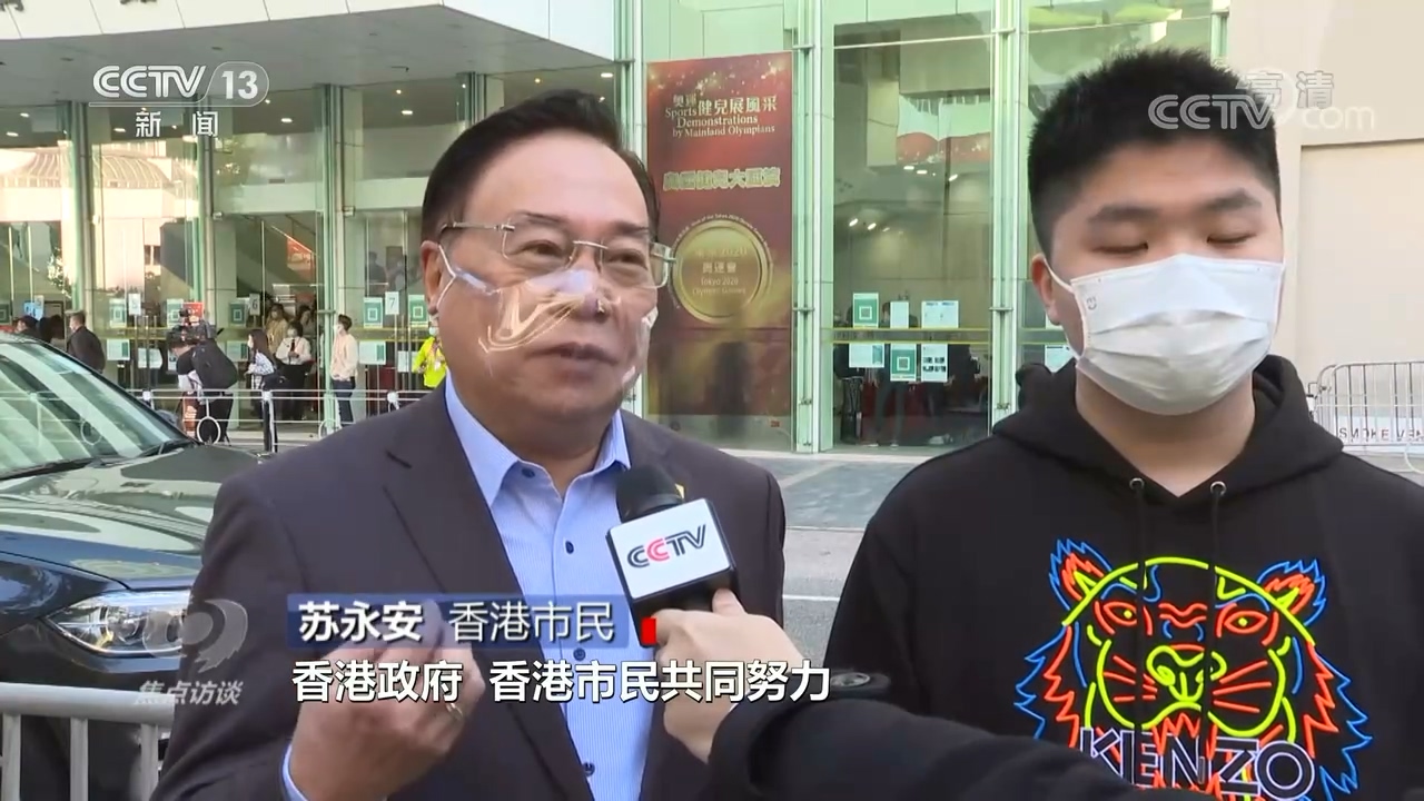 焦点访谈盛宴,奥运星光耀香江