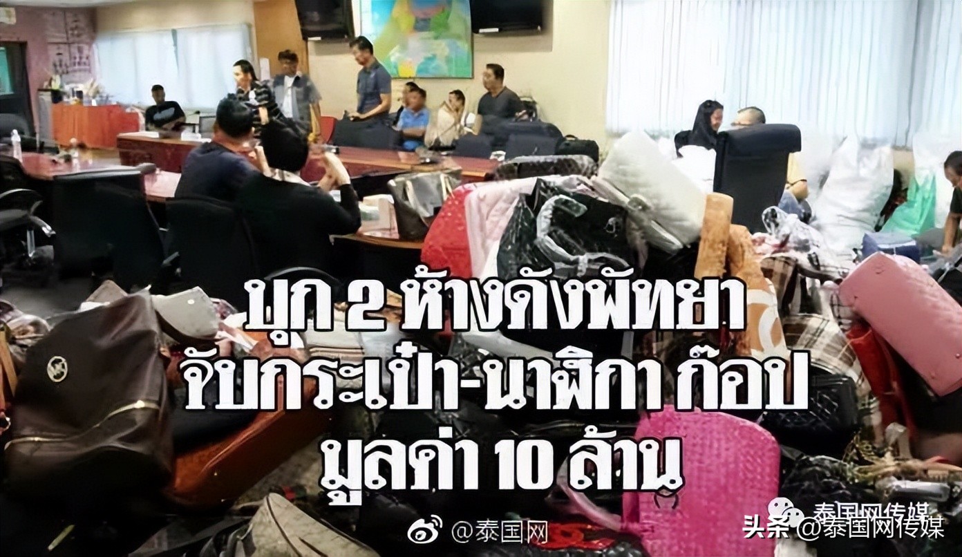 泰国网购诈骗案,泰国清迈网购诈骗被抓