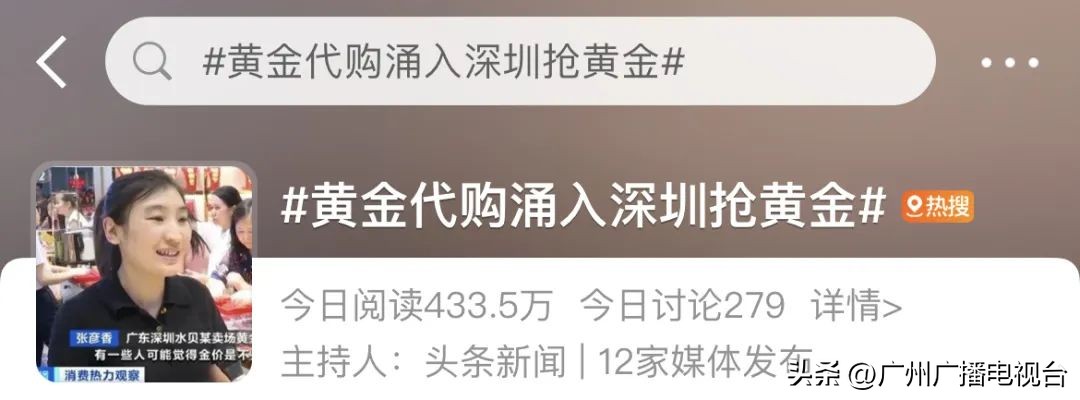 水贝黄金代购一克赚多少,黄金代购一般加多少代购费