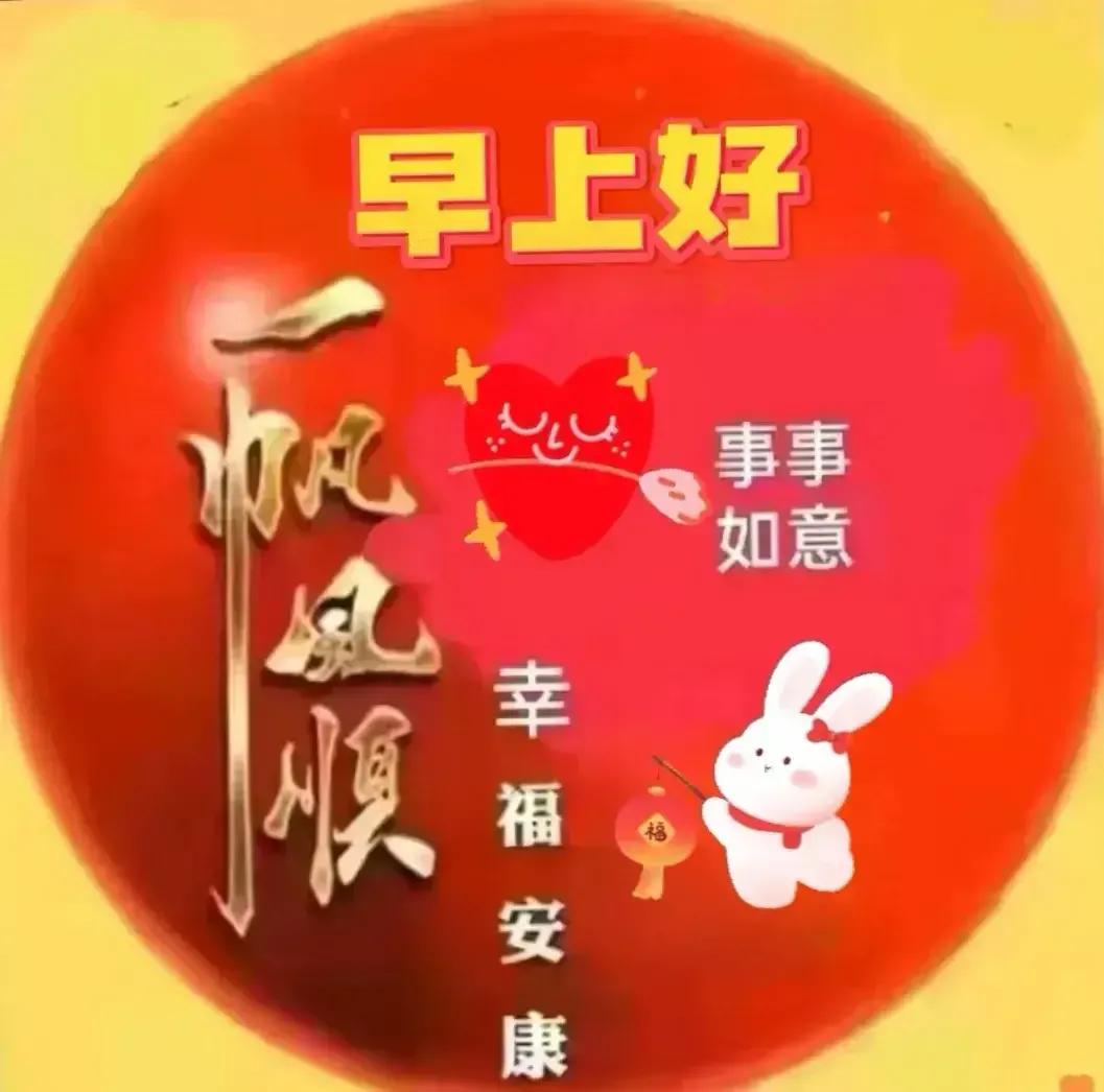 庚子日柱2023年癸卯年运势,癸卯年2023年哪个月出生最好