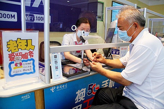 中国电信暖心保,中国电信公司暖心行动