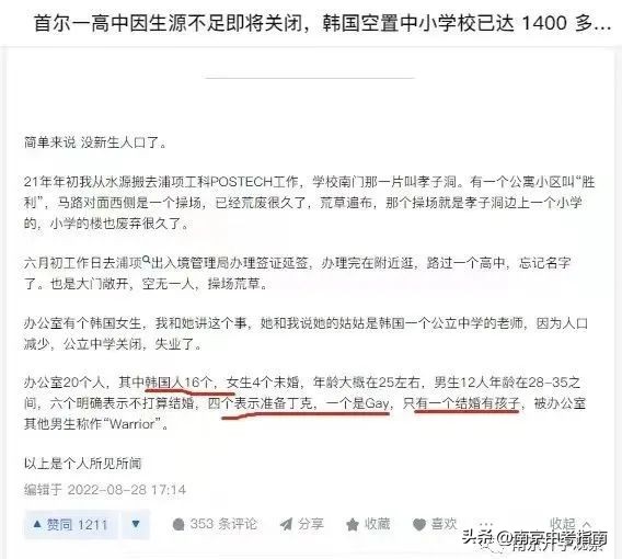 29初汇文学生暴增，哪年中考竞争最激烈