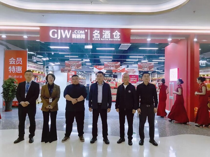 购酒网卖场旗舰店,购酒网名酒仓