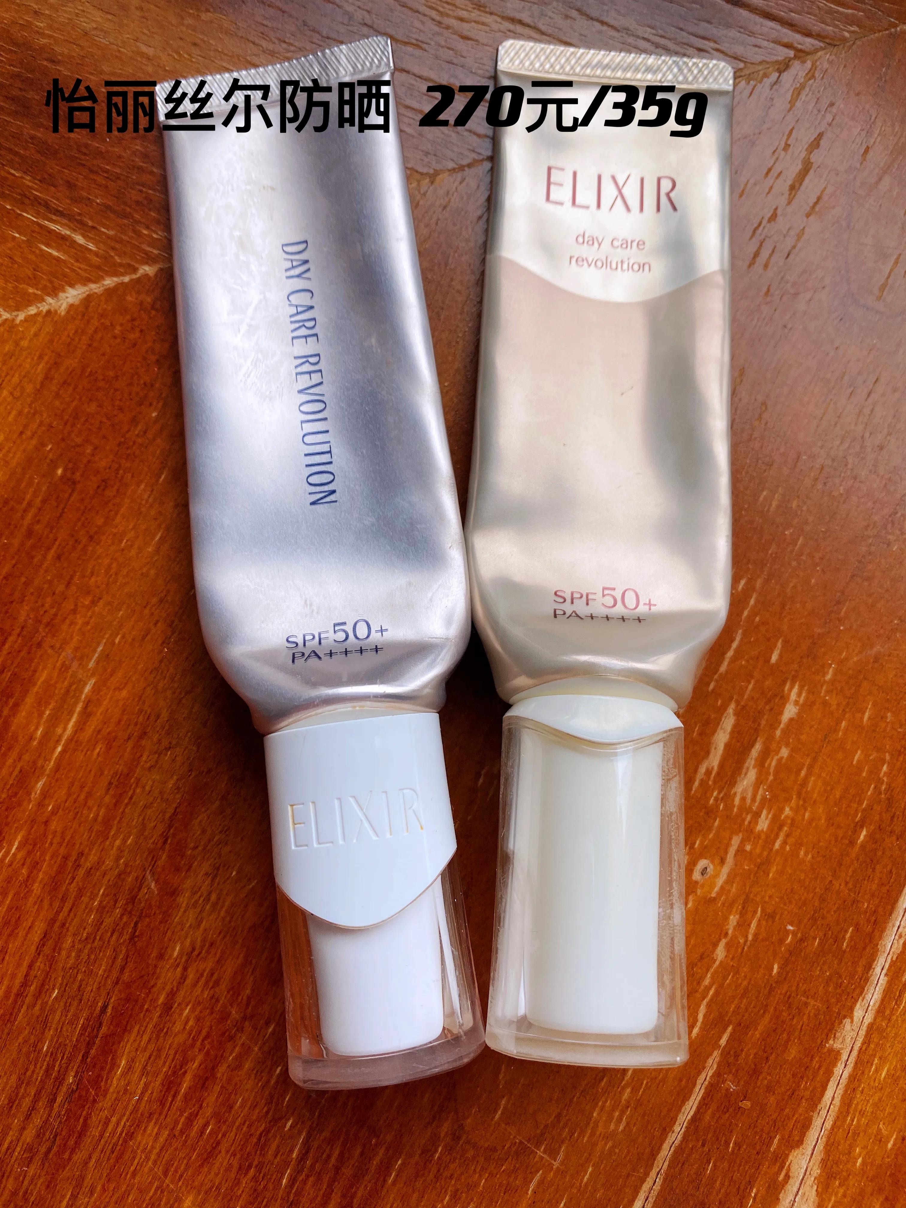 空瓶按压瓶防晒霜,空瓶防晒唇釉效果怎么样