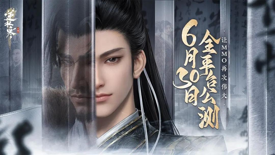 原神慌不慌？网易首款开放世界游戏，预*载下**连抖音、微信都打败了