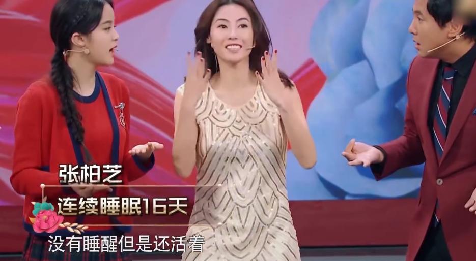 说谎明星盘点,人前人后的大明星