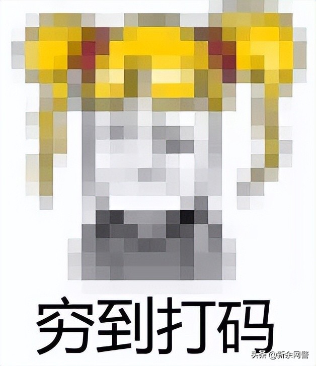 这类*款贷**让人“越贷越穷”