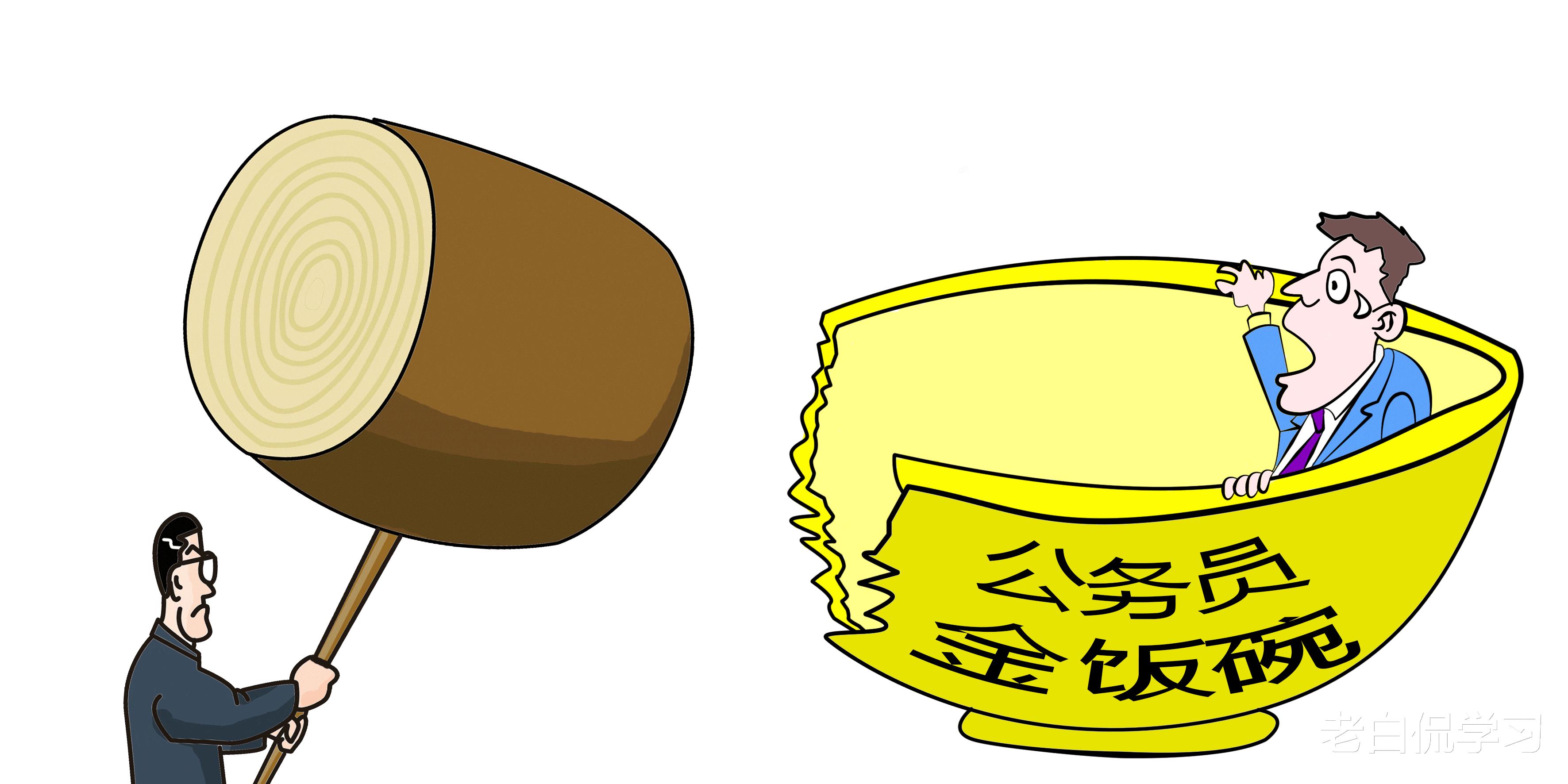 公务员辞职率为什么那么高,公务员辞职率为什么这么低