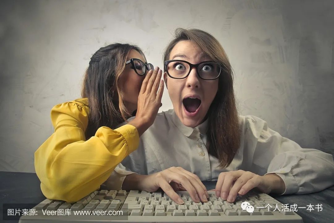 喜欢说小话的人的心理,爱说别人小话的人