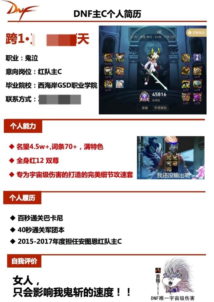 dnf巴卡尔团本机制完美攻略,dnf巴卡尔团本详细攻略