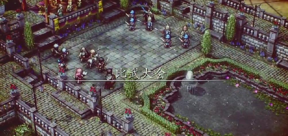 三角战略实用技巧,三角战略第15话路线选择