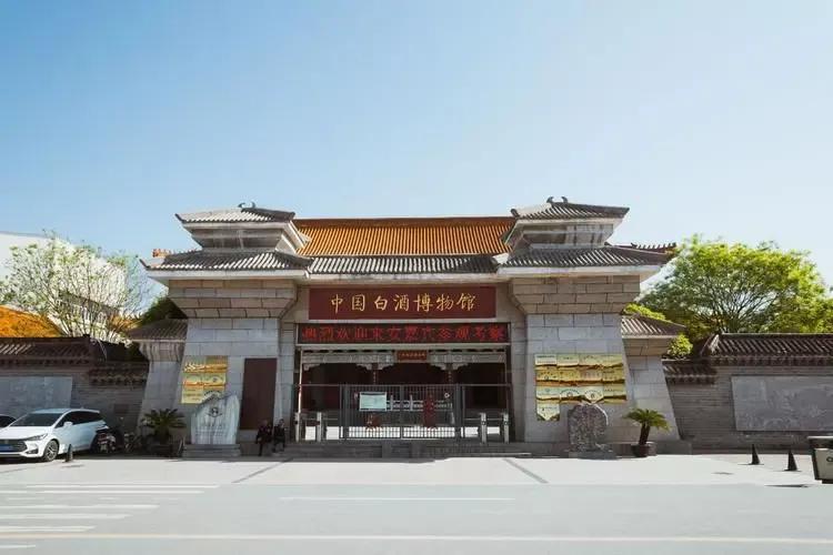 古井酒厂高管排名,古井酒厂简介