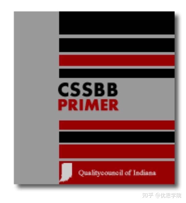 优思学院｜精益六西格玛推荐学习读物