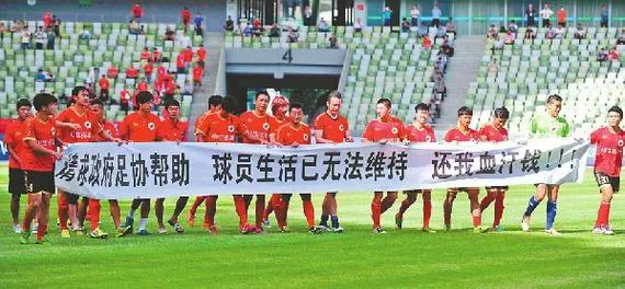 比起2035成为足球强国的目标，可能先把冠军奖杯做好更现实！