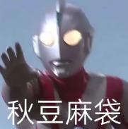 被爆离婚夫妇的瓜,被爆离婚明星夫妻