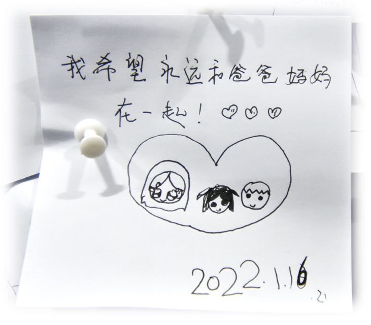 哇塞,这么多陌生人的心愿