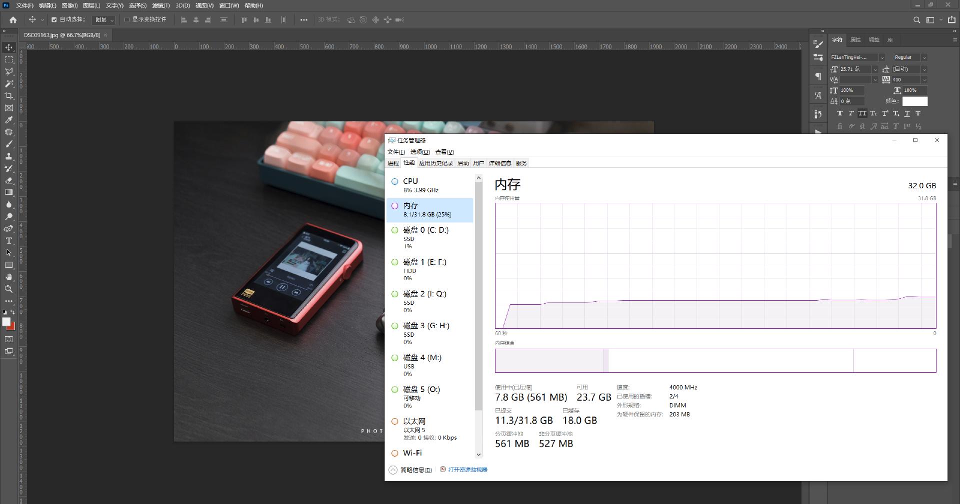 光威天策ddr4320016g内存aida64评测,内存光威天策ddr4评价