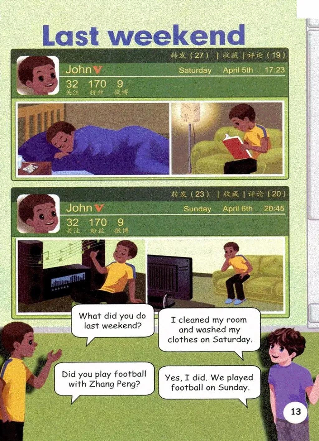 小学英语六年级上册课本03,小学英语六年级下册人教版课本