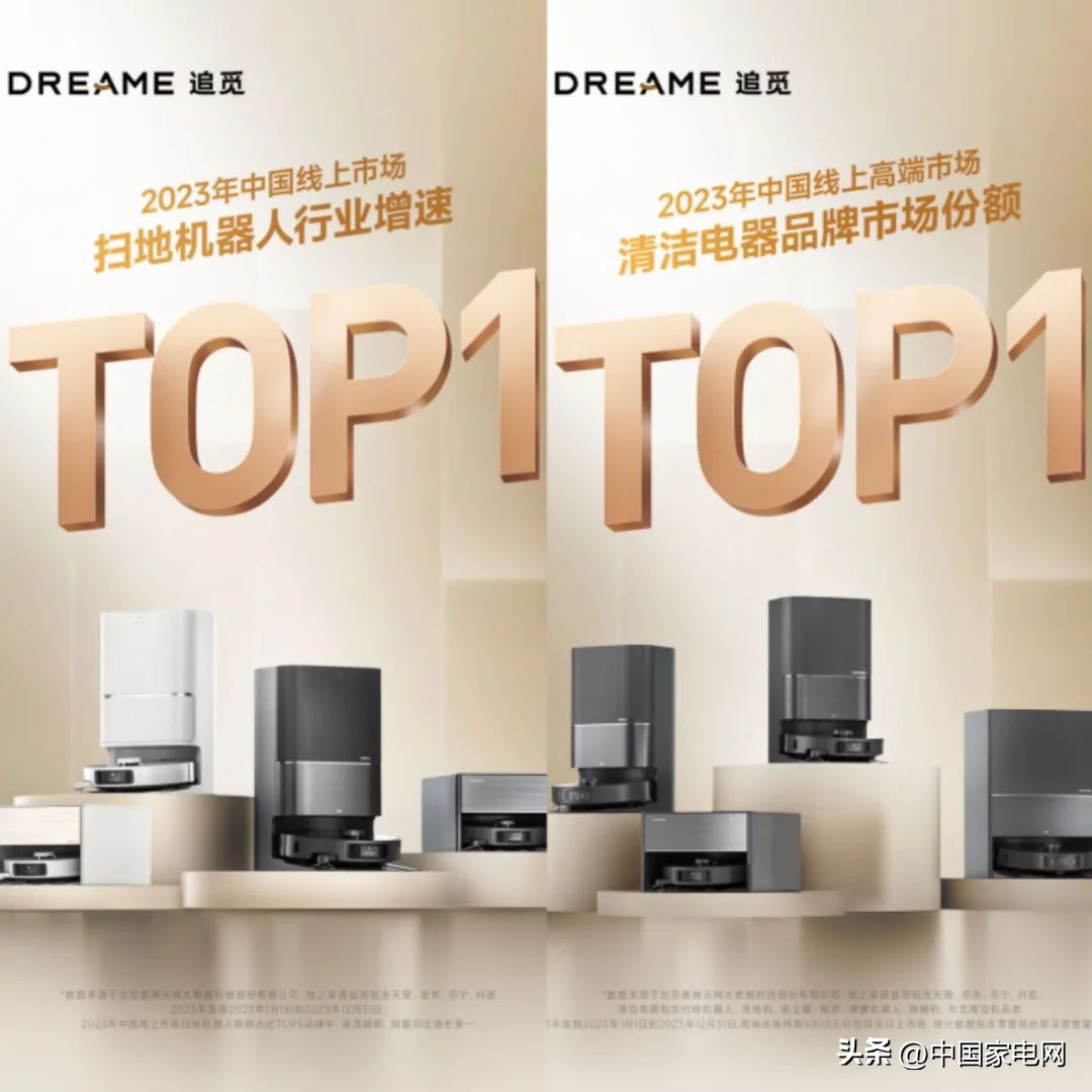 扫地机器人仿生机械臂功能,新一代扫地机器人的仿生机械臂